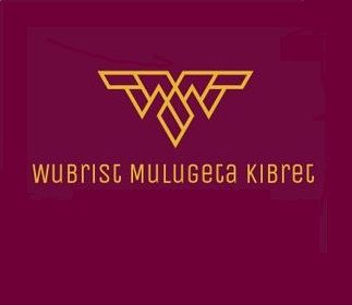 Wubrist Mulugeta Kibret | ውብርስት ሙሉጌታ ክብረት የሕንፃ ስራ